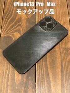 iPhone13 Pro Max モックアップ（ダミー）3Dプリンター製作