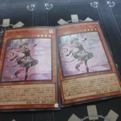 遊戯王 白銀の城の召使いアリアーヌ スーパー　2枚