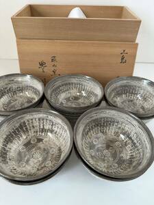 菰山窯 宮田豊（造）御本三島数茶碗 10客 共箱 茶道具 現代工芸