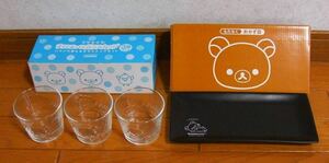 ★新品 非売品 リラックマ福袋 Rilakkuma 涼やかなぷっくりガラスカップ3個セット + おかず皿　Joshin ジョーシン LAWSON ローソン