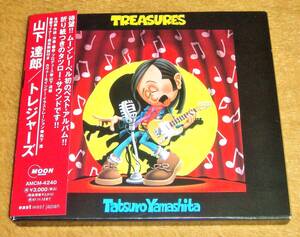 帯付き初回限定盤CD☆山下達郎／トレジャーズ（AMCM-4240） パレード（大滝詠一リミックス）収録、TREASURES、ベスト・アルバム