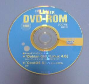 ★「日経Linux[2007年6月号]」の付録ＤＶＤ:「Debian　GNU・Linux4.0、CentOS5」等が収められています：Linuxの開発史に関心がある方向け。