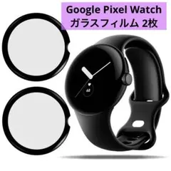 残り一点✨Google Pixel Watch ガラスフィルム 2枚セット