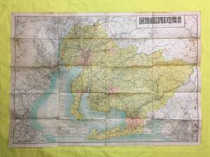 AA180ア●戦前 昭和17年1月 【古地図】 「最新愛知県詳細地図」 清正堂書房 路線図/名所案内図/町村名/官公衙/レトロ