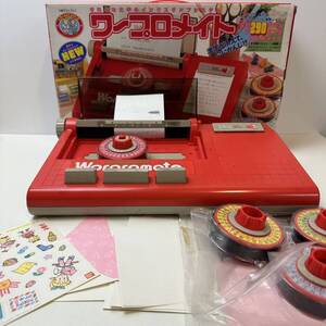 昭和レトロ 当時物 おもちゃ 玩具 BANDAI バンダイ　ワープロメイト　インク　手紙　印刷　動作確認済み　スタンプ　文字スタンプ