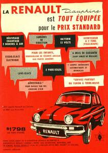 ◆1960年の自動車広告　ルノー　ドーフィン2　RENAULT