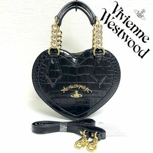 希少　Vivienne Westwood ヴィヴィアン ウエストウッド レザー チェーン ハート 2WAY クロコ ショルダーバッグ ハンドバッグ ブラック