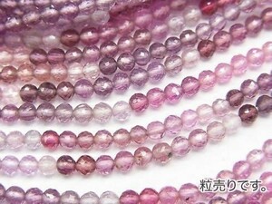 [粒売り]マルチカラースピネルAAA 多面カット3mm 最上級