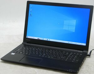 東芝 dynabook B65/J PB65JBB4427AD21 ■ i5-7300U/DVDROM/無線/HDMI/テンキー/第7世代/Windows10 ノートパソコン #20