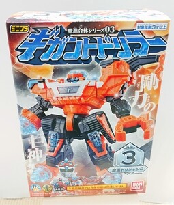 ミニプラ 魔進合体シリーズ03 ギガントドリラー 3 魔進ドリジャンC キラメイジャー