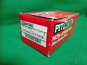 即決 未使用品 AY040-TY043 トヨタ車用 コンフォート PIT WORK ブレーキパッド 送料600円