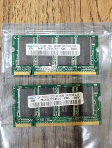 SAMSUNG DDR PC2700 256MB ノートパソコン メモリ 2枚セット