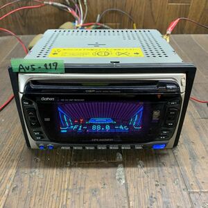AV5-117 激安 カーステレオ KENWOOD DPX-660MDH 80701452 CD FM/AM プレーヤー レシーバー 簡易動作確認済み 中古現状品