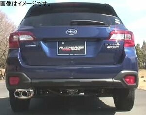 【自動車関連業者様限定】FUJITSUBO フジツボ マフラー A-S シリーズ SUBARU BS9 レガシィ アウトバック 2.5 NA (350-64101)