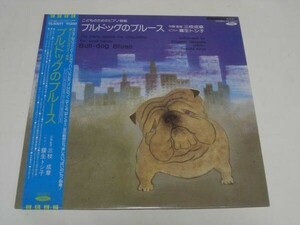 ★三枝成章 / ブルドッグのブルース / 帯付きLP ★