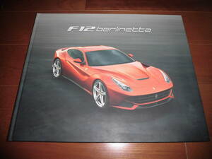 フェラーリF12ベルリネッタ　【カタログのみ　2012年　65ページ】　Ferrari　F12　berlinetta