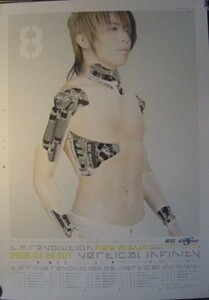 T.M.Revolution | vertical infinity/未使用ポスター 梱包料込