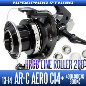 13AR-C エアロ CI4+ C3000HG,4000,4000XG,5000XG用 ラインローラー2BB仕様チューニングキット Ver.2【HRCB防錆ベアリング】/.