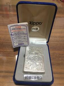 zippo スターリングシルバー　2005年製　純銀　手彫　中古品