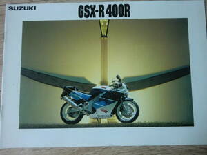  GSX-R400R (GK73A)　カタログ スズキ gsxr400r