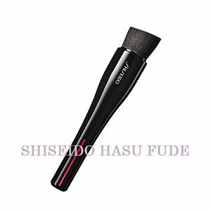 SHISEIDO Makeup（資生堂 メーキャップ） SHISEIDO(資生堂) SHISEIDO 人工毛 HASU