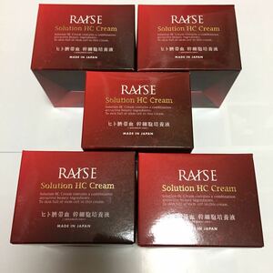 新品未開封！生ヒト臍帯血幹細胞HCクリーム30g×5個