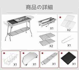 大型折りたたみステンレスバーベキューコンロ、キャンプアウトドアバーベキュー、5-15人向き （A122）