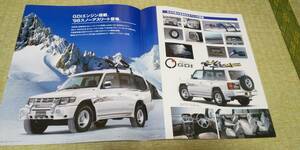 V45W-6G74 V46WG-4M40 PAJERO パジェロ　98スノーアスリート　カタログ　　　