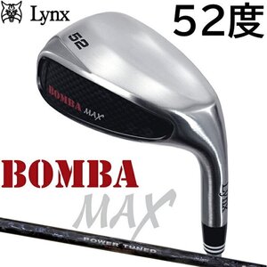 ★Lynx リンクス BOMBA MAX Wedge ボンバ マックス ウェッジ オリジナルカーボン 52度 中空ウェッジ★2024モデル★