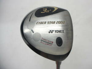 ★即決！★YONEX/ヨネックス★メンズ右打ち用フェアウェイウッド/3番ウッド/3W★YONEX CYBER STAR 2000★ULTIMUM Ti500★S-2★15°★