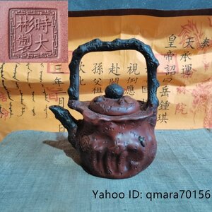 極細工 旧蔵 宜興紫砂壺 朱泥 名家手作壺 茶壺 煎茶道具 茶具 茶道品 置物 擺件 中国美術 装飾 収蔵 コレクション美品