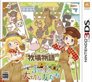 中古ニンテンドー3DSソフト 牧場物語 3つの里の大切な友だち