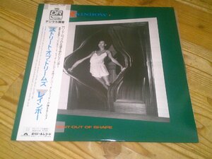 LP：RAINBOW BENT OUT OF SHAPE ストリート・オブ・ドリームズ レインボー：帯付