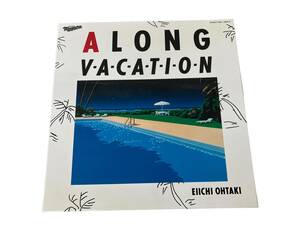 お06-010eJ//【現状品】大滝詠一 A LONG VACATION レコード 詳細不明