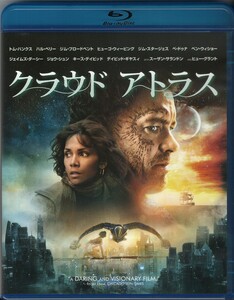 クラウド アトラス [Blu-ray] トム・ハンクス , ハル・ベリー