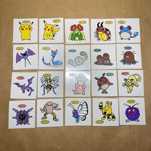 20枚セット ポケモン パン デコキャラシール 第10弾 ピカチュウ プテラ パルシェン スピアー ハクリュー マリル レディバ ズバット など