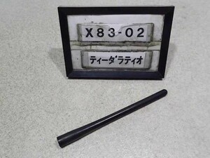 平成23年 ティーダラティオ SC11 後期 純正 ルーフアンテナ ラジオ 中古 即決