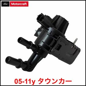 税込 Motorcraft 純正 Genuine OEM EVAP VAPOR キャニスター パージ バルブ ソレノイド 05-11y タウンカー 即決 即納 在庫品