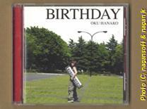 奥華子 ／ BIRTHDAY －－ 2009年発表、４枚目アルバム