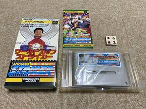 スーパーファミコン(SFC)「ワールドカップストライカー」(箱・説明書 付/S-2462)