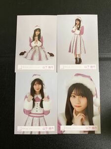 櫻坂46 生写真　コンプ　クリスマスサンタ　3rd YEAR ANNIVERSARY 4th ARENA TOUR オープニング衣装　どうぶつ着ぐるみ　山下瞳月