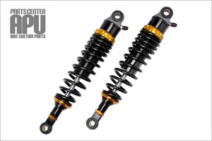 □新品GB350/GB350S RFY SUSPENSION アルミ ガス ローダウンサスペンション【BKGD】