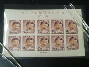 21EA　S　日本切手　記念　1949年　#154F　犬山こども博　小型シート　未使用 NH　【型価 7万円】