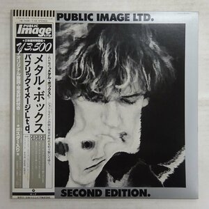 11200608;【美盤/帯付き/見開き/2LP】Public Image Ltd. / Second Edition メタル・ボックス