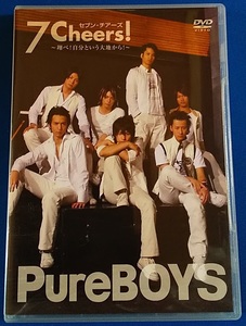 DVD PureBOYS 7Cheers! 　定価5,800円（税抜） PCBP-11585