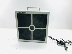 ☆ＨＡＫＫＯ　420-1　白光株式会社　卓上吸煙器　SMOKE　ABSORBER　卓上はんだ吸煙器　ハッコー