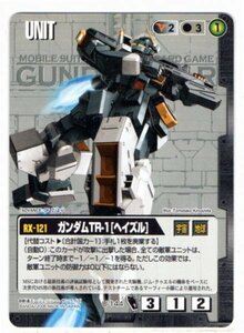 ◆◇ガンダムウォー 　GTG　U-144　ガンダムTR‐1[ヘイズル]（C）黒◇◆