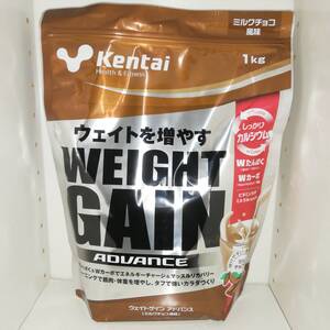 ウェイトゲインアドバンス ミルクチョコ風味 1kg Kentai【新品・送料込】