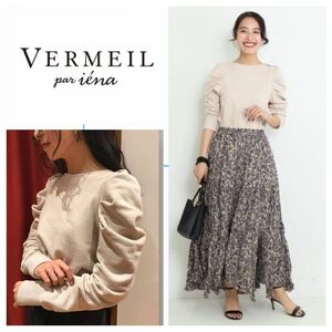 VERMEIL par iena パフスリーブ　トップス　ソフト裏毛 袖タックプルオーバー　パワーショルダー　201121