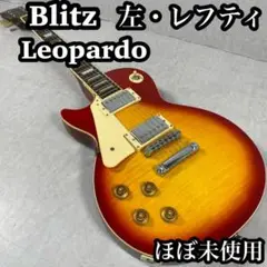 左　レフティ　Blitz Leopard AriaPro レオパード レスポール